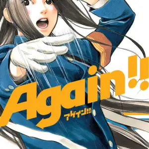 AGAIN!!, VOL. 01