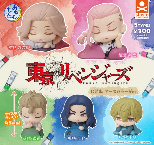 Onemutan Tokyo Revengers Capsule Toy Earth Colour Version