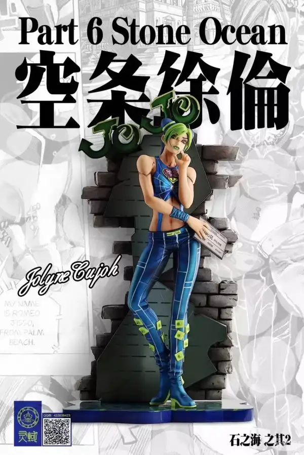 LingYu Studio Jolyne Cujoh 1/7 Scale GK Statue from JoJo's Adventure