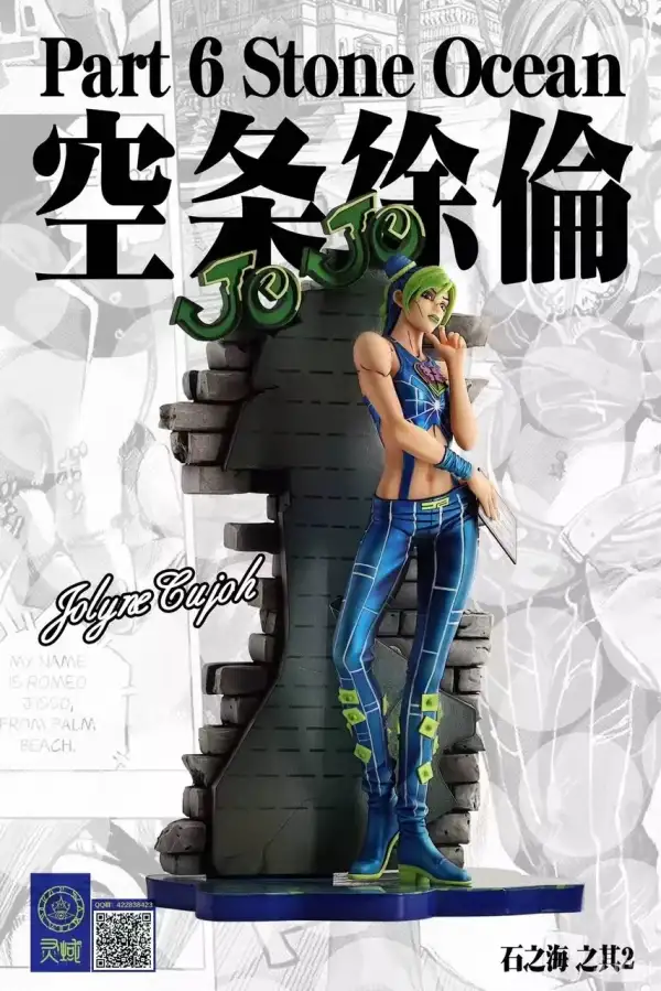 LingYu Studio Jolyne Cujoh 1/7 Scale GK Statue from JoJo's Adventure