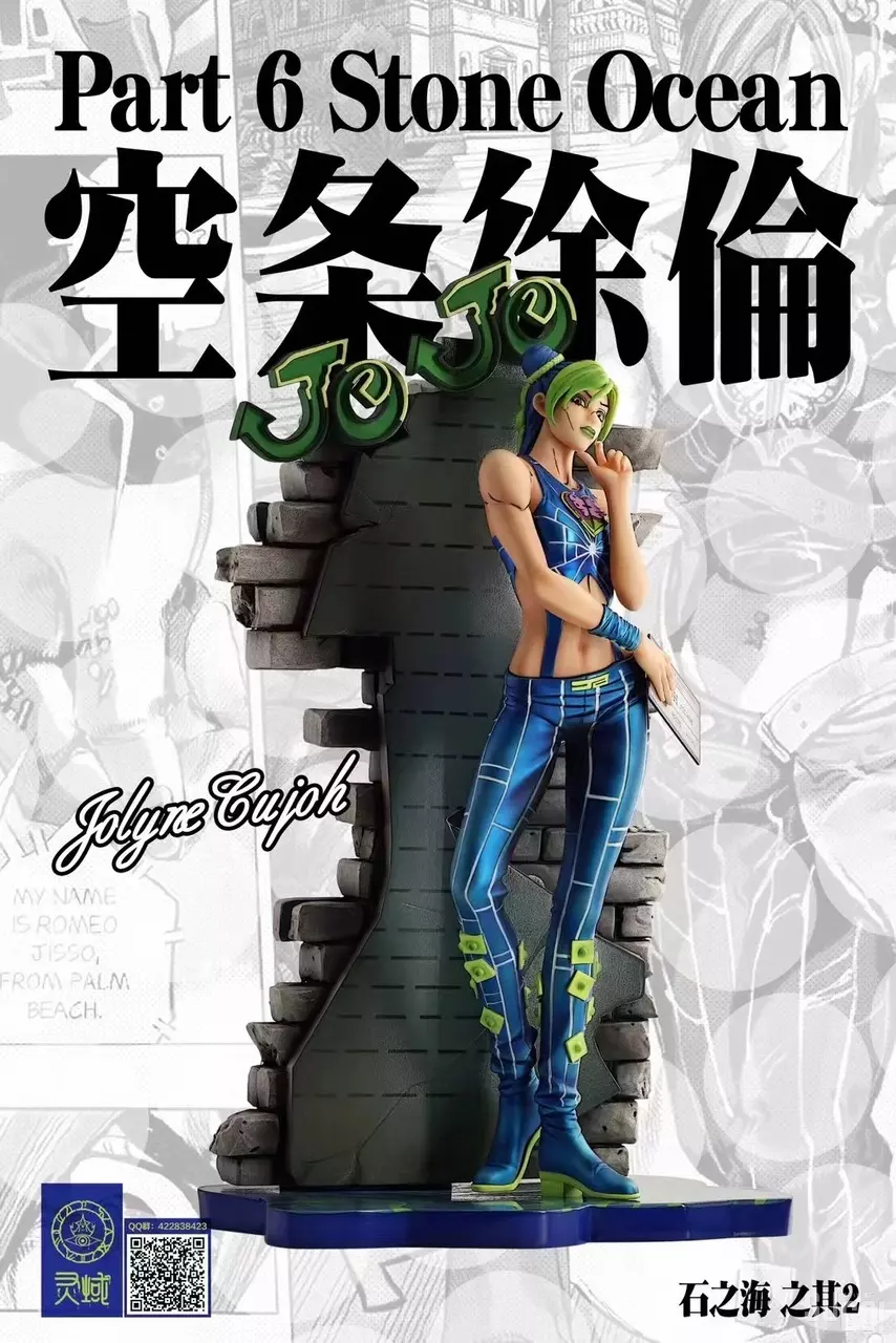 LingYu Studio Jolyne Cujoh 1/7 Scale GK Statue from JoJo's Adventure