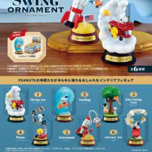 Re-ment Snoopy Swing Ornament (Blind Box)