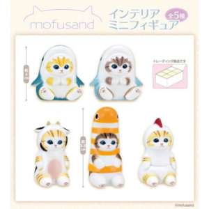 Mofusand Interior Mini Figure Vol.1 Blind Box with collectible cat figurines